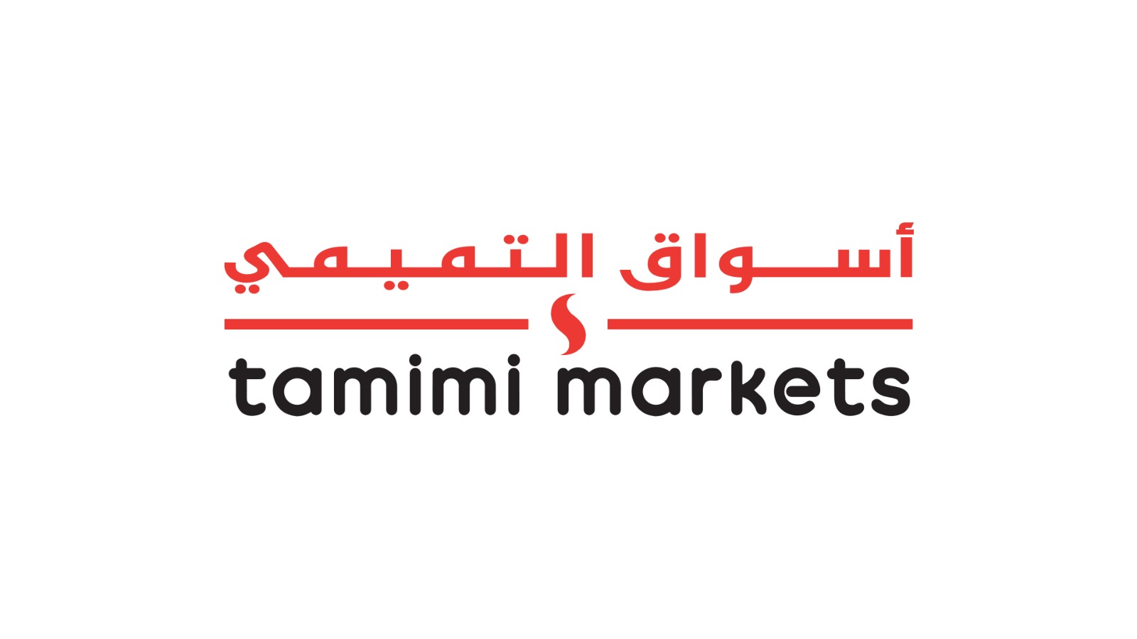 Tamimi Markets